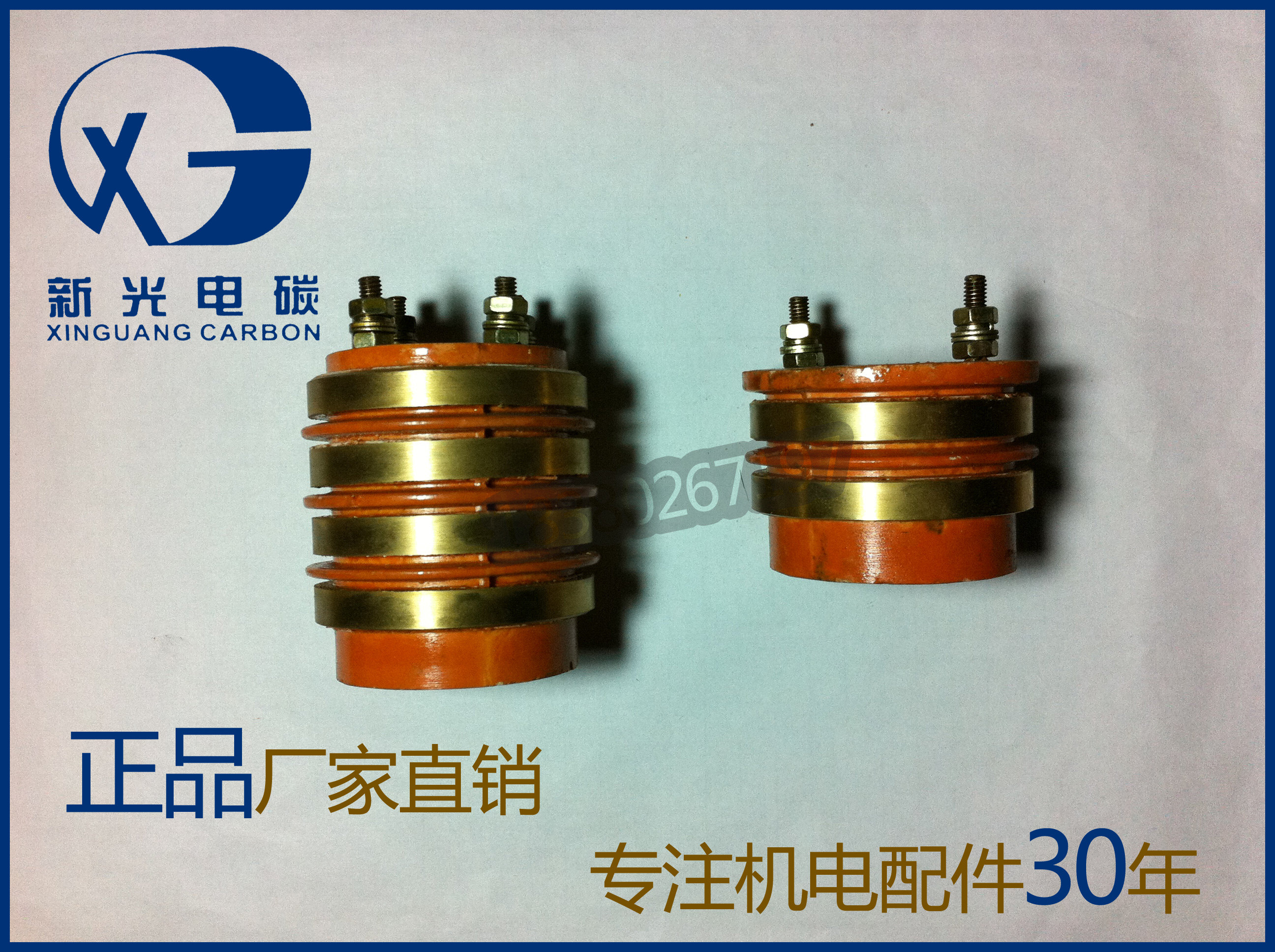 制糖机用滑环 制饼干机用集电环 两环四环两路四路20*50*38/58