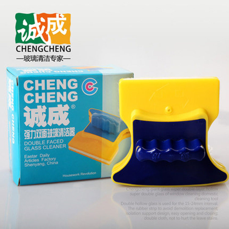 诚成正品 家政保洁8-14mm单层钢化玻璃清洁器双面玻璃擦窗户工具