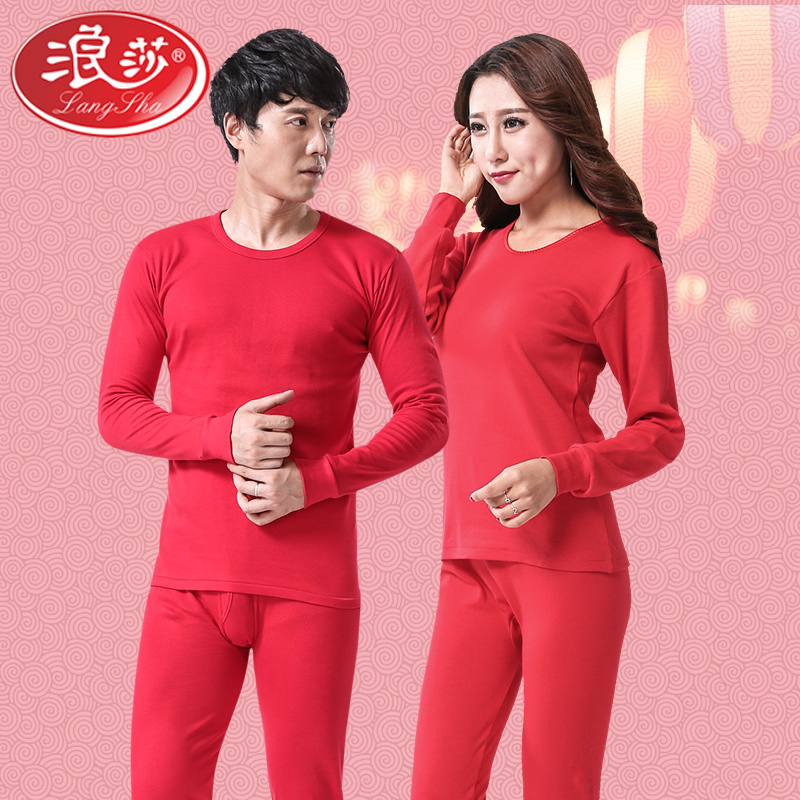 Sous-vêtement chaud jeunesse simple en coton - Ref 768398 Image 1