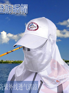 谷登新款恺撒防晒帽子防紫外线钓鱼帽 户外帽子披风帽遮阳帽垂钓