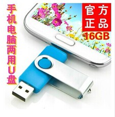 Connecteur pour téléphone portable - Ref 321538 Image 11