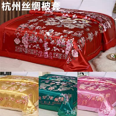 丝绸结婚庆百子图被套