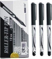 包邮正品爱好 AH2000A 直液式中性笔水笔12支装黑色走珠笔