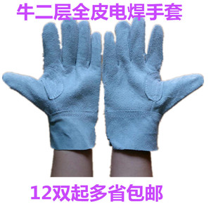 包邮电焊焊工手套劳保牛皮耐磨耐高温防护手套隔热工业二层短皮