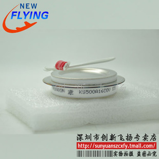 KS500A1600V功率模块电源模块SUNYUANSZ一级代理全新原装