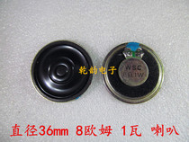 圆形超薄型小喇叭 直径36mm 厚5mm 8欧1W移动DVD EVD对讲机扬声器