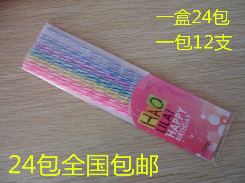 Bougie - Ref 2490420 Image 1