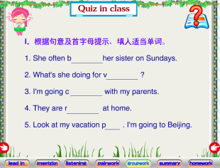 for flash定制动画制作设计——what doing you vacation are