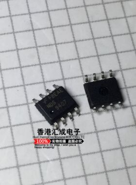 NDS9407 NDS9407-NL SOP8 全新原装