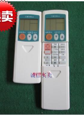 适用于三菱空调遥控器 KP3AS通用KP3BS 2BS 2CS 2DS 2ES K2PS