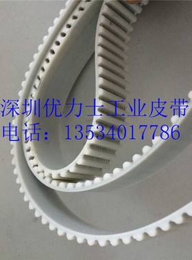 供应白色聚氨酯钢丝 同步带 T10 H D5M S8M 14M 开口带 传动皮带