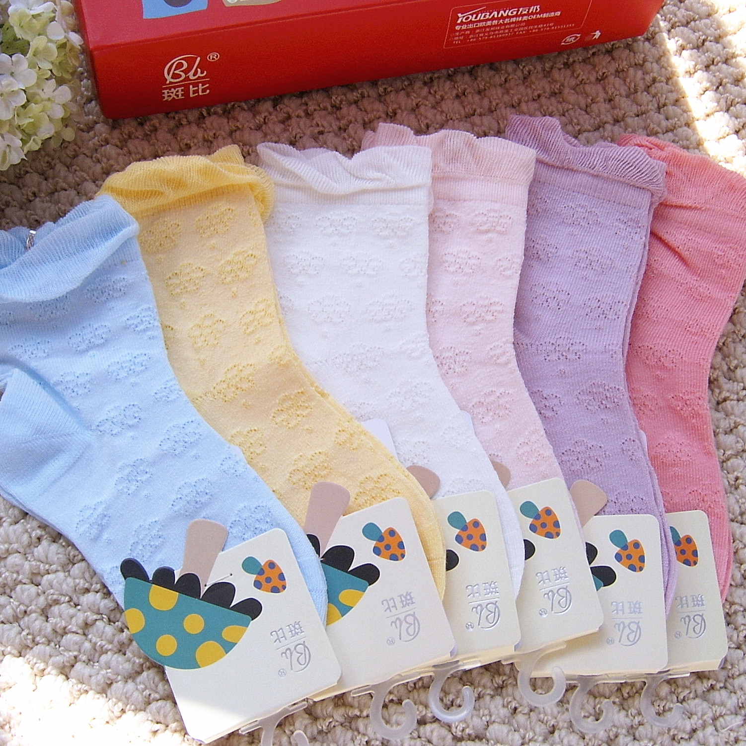Chaussettes enfant - Ref 2107254 Image 1