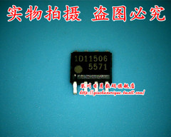 鸿顺电子 FA5571N 全新原装热卖 可直接拍！