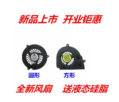全新宏基ACER 5350 5750G 5755G P5WE0 V3-571G  E1-571g风扇