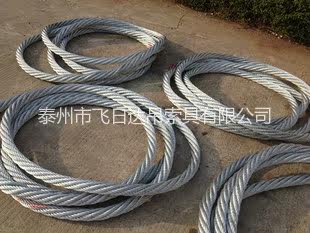 定做各种规格无接头钢丝绳,环形钢丝吊带,圆形钢丝绳