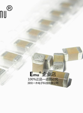 Emu丨贴片电容1812 103K 10NF 3KV 3000V X7R 10% 高压电容