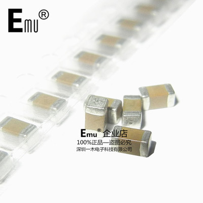 Emu丨贴片电容1210 102K 1NF 2KV 2000V X7R 10% 高压电容