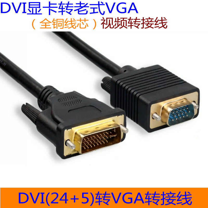 Concentrateur USB - Ref 364714 Image 11