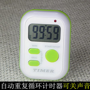 自动循环计时器追日PS368电子定时器提醒器带时钟开关闪灯振动