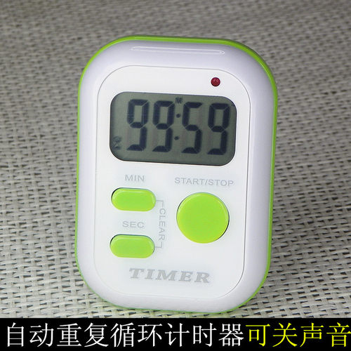 自动循环时钟闪灯振动正倒计时器