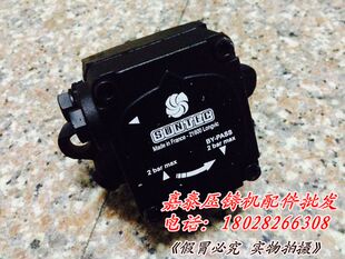 法国 原装进口SUNTEC桑泰克油泵 AN77A7256 柴油燃烧机 AN77A7255