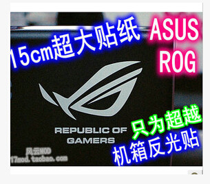 Autocollant pour téléphone portable - Ref 1375185 Image 1