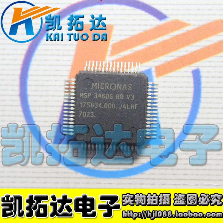 【凯拓达电子】MSP3460G MSP3460G-B8-V3 液晶专用 QFP64