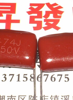 〖昇發电子〗全新薄膜电容 474J 250V  250V474J 470nF 0.47UF