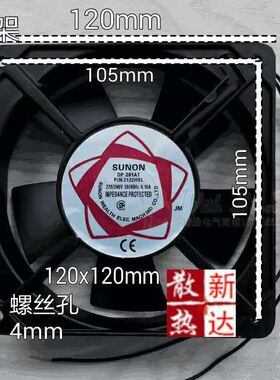 美的 BCD-336WEM 冰箱散热风扇 美菱 BCD-410WE9CD 冰箱散热风扇