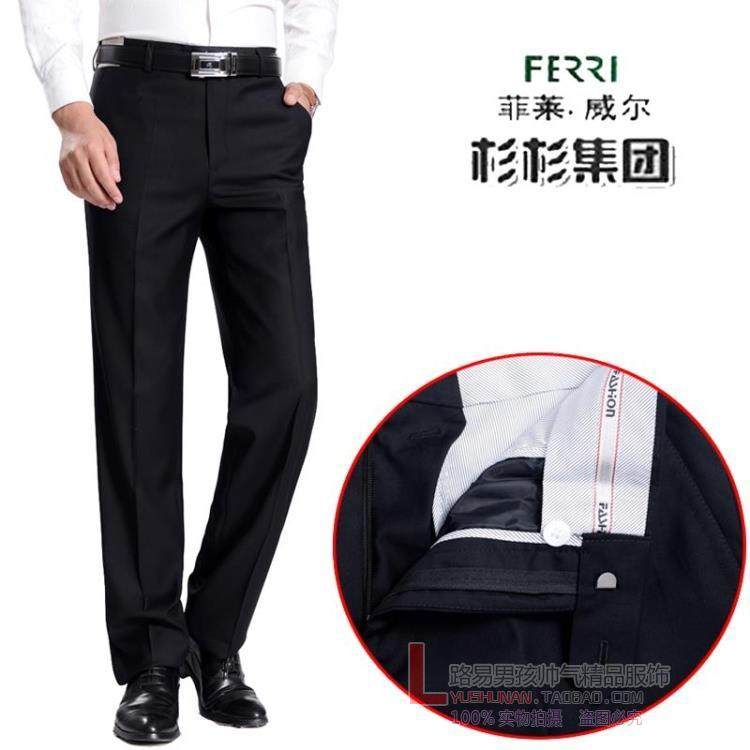 Pantalon droit pour été - Ref 1489702 Image 1