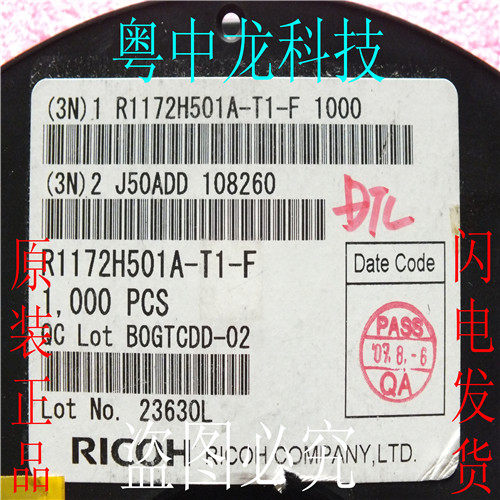 R1172H501A-T1-F  SOT896 集成IC电路芯片 原装可直拍