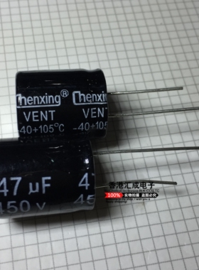 450V 47UF 47UF 400V 18*20MM 105C 电解电容 全新原装 50个40