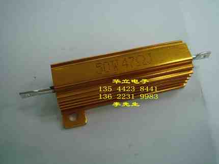 铝壳电阻器RX24-50W47ΩJ 【±5%】211028