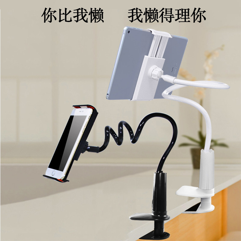 Support téléphone mobile - Ref 1354668 Image 1