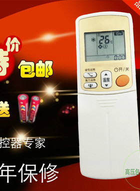 大金遥控器ARC433A93通A17/A21/A84/A98/A95 FTXS35HV2C包邮