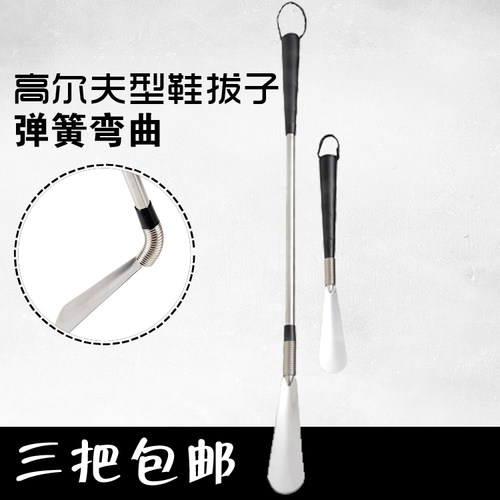 3把免运费偏远地区除外