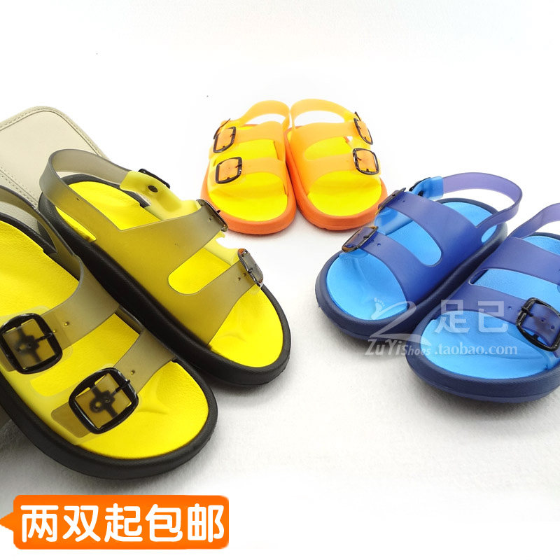 Pantoufles enfants en autre pour été - semelle mousse - Ref 1013394 Image 1