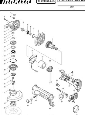 牧田Makita18V充电式角磨机BGA452RFE原装零配件