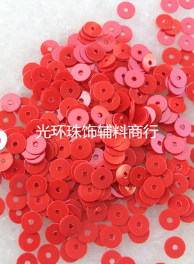 手工缝片 6mm8mm10mm12mm大红色中孔实色珠片 大红色亮片 DIY亮片