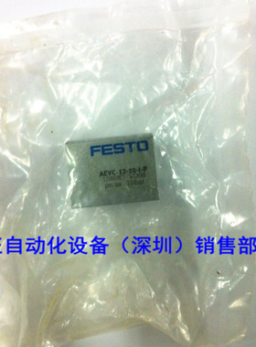 原装 AEVSMCC-12-10-I-P 188083 如假白送