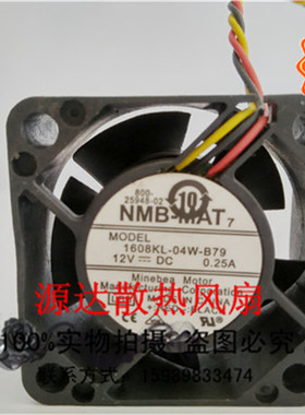 思科Cisco2811路由器散热风扇4020 12V 0.25A 1608KL-04W-B79