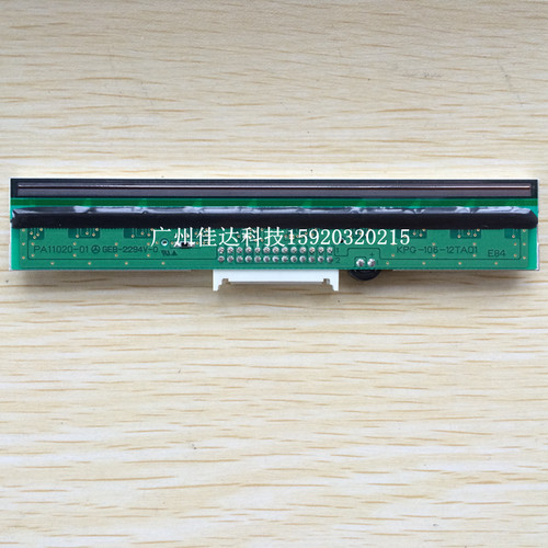 适用 科诚EZ-1300 EZ-1300PI 1300 条码机打印头 热敏头 条码头