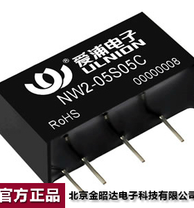 爱浦桑美电源模块 DC-DC 微功率2W 05V转09V NW2-05S09C可开票