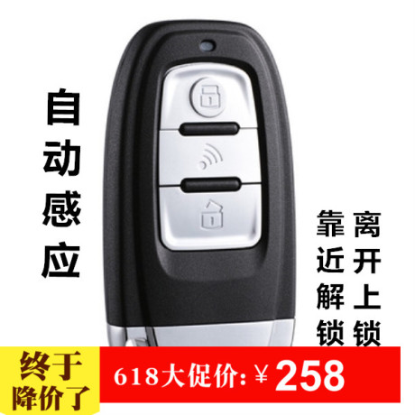 Xe máy Bluetooth Cảm Ứng Điện Thoại Di Động Báo Động Hai chiều keyless one-nút bắt đầu đường dài chống cắt dòng báo động