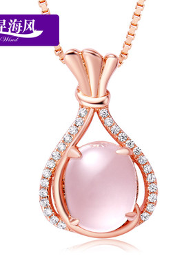 千寻海风 幸福钱袋S925银芙蓉石葡萄石项链 女款时尚珠宝配饰