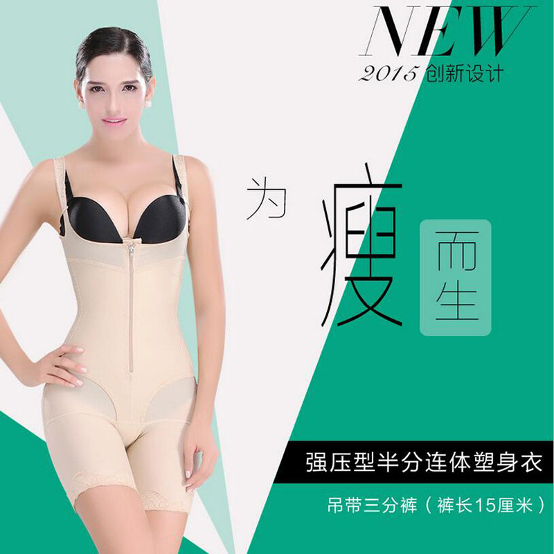 Sous-vêtement minceur luxueux en nylon - Ref 693988 Image 1