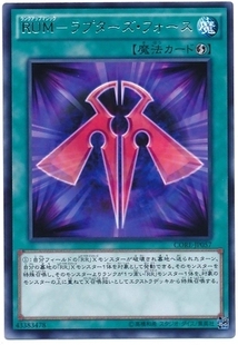 【假面卡牌】游戏王 R银字 升阶魔法-猛禽之力 CORE 905 日版