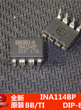 全新原装 INA114BP INA114 直插 DIP-8 现货