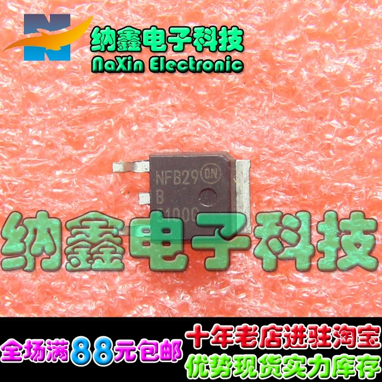 【直接拍就对了】SD5100S SDB5100D 液晶MOS场效应管 TO-252