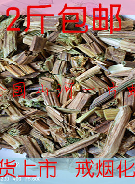 南瓜藤中药材包邮